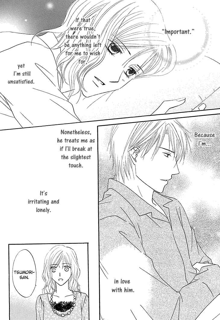 Page 12 Chapter 5 Aibu de Jirashite
