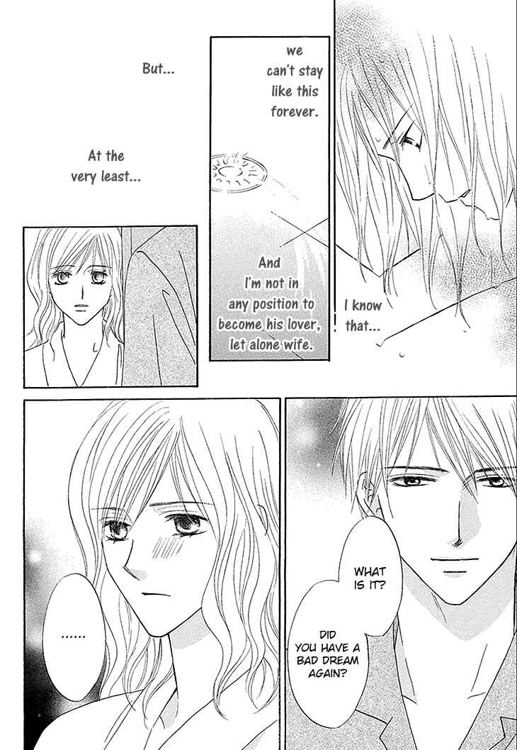 Page 14 Chapter 5 Aibu de Jirashite