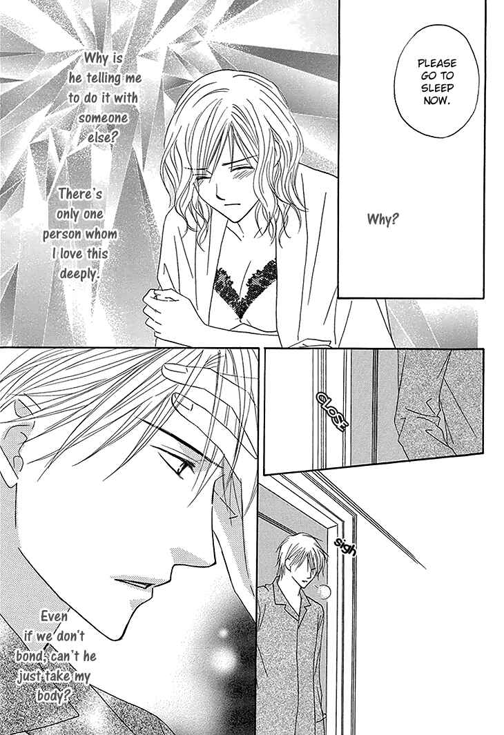 Page 19 Chapter 5 Aibu de Jirashite