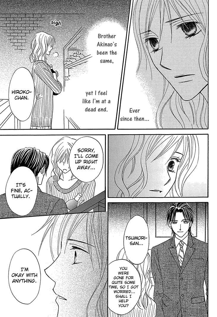 Page 21 Chapter 5 Aibu de Jirashite