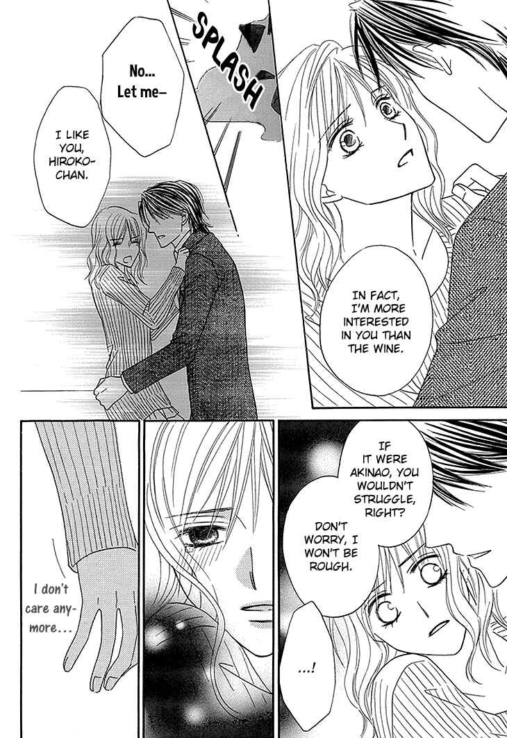 Page 22 Chapter 5 Aibu de Jirashite