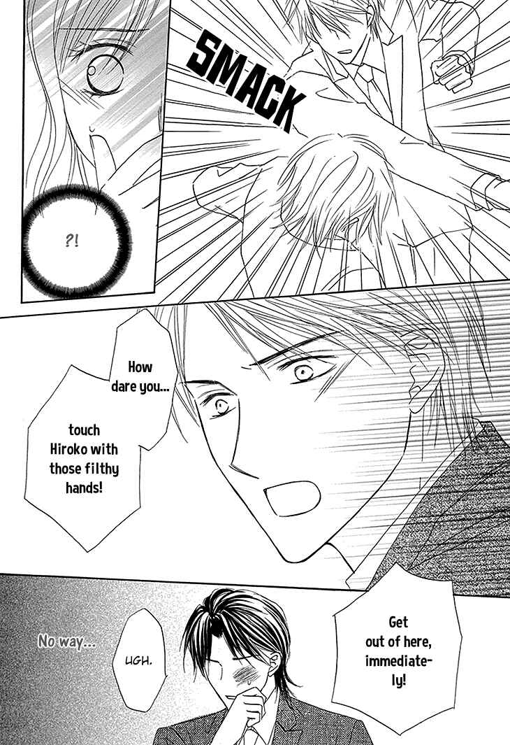 Page 24 Chapter 5 Aibu de Jirashite