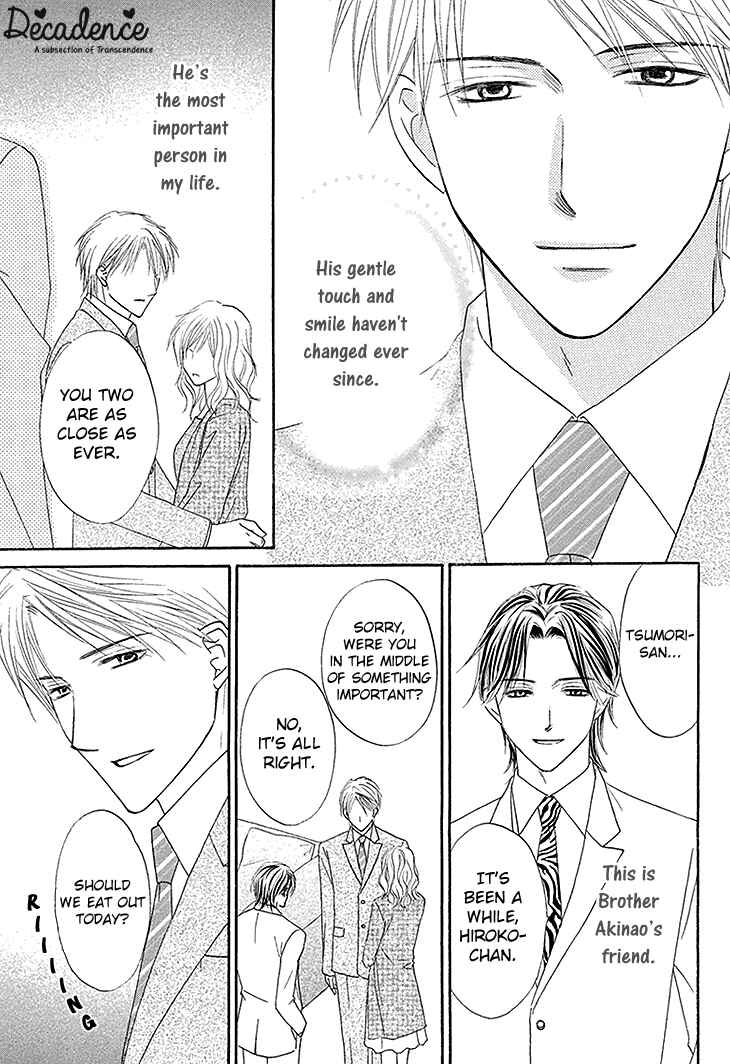 Page 5 Chapter 5 Aibu de Jirashite