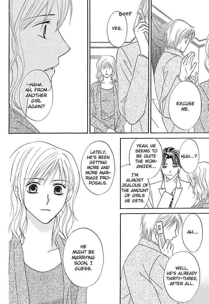 Page 6 Chapter 5 Aibu de Jirashite