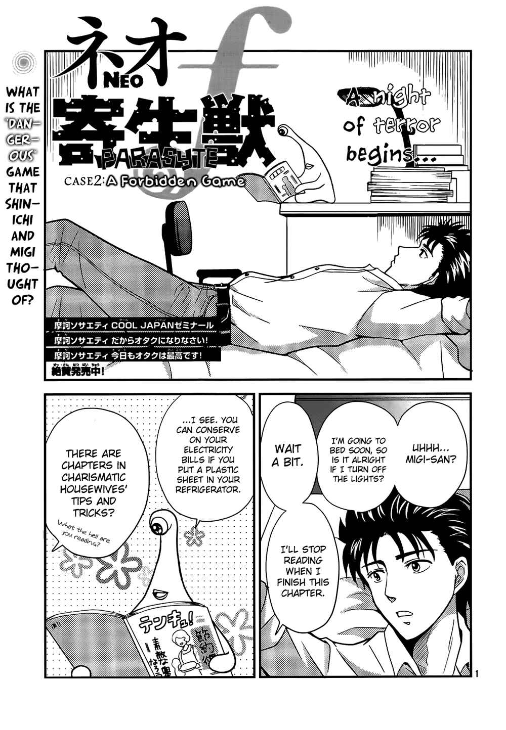 Page 2 Chapter 11 Neo Parasyte f
