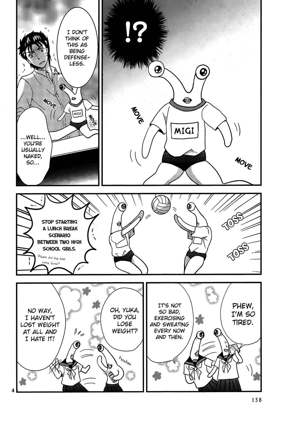 Page 5 Chapter 11 Neo Parasyte f