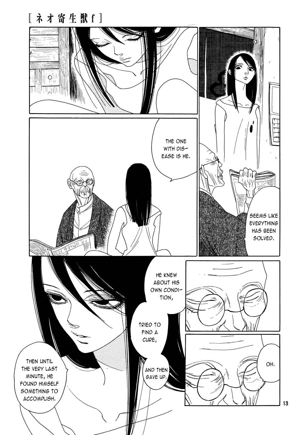 Page 13 Chapter 5 Neo Parasyte f