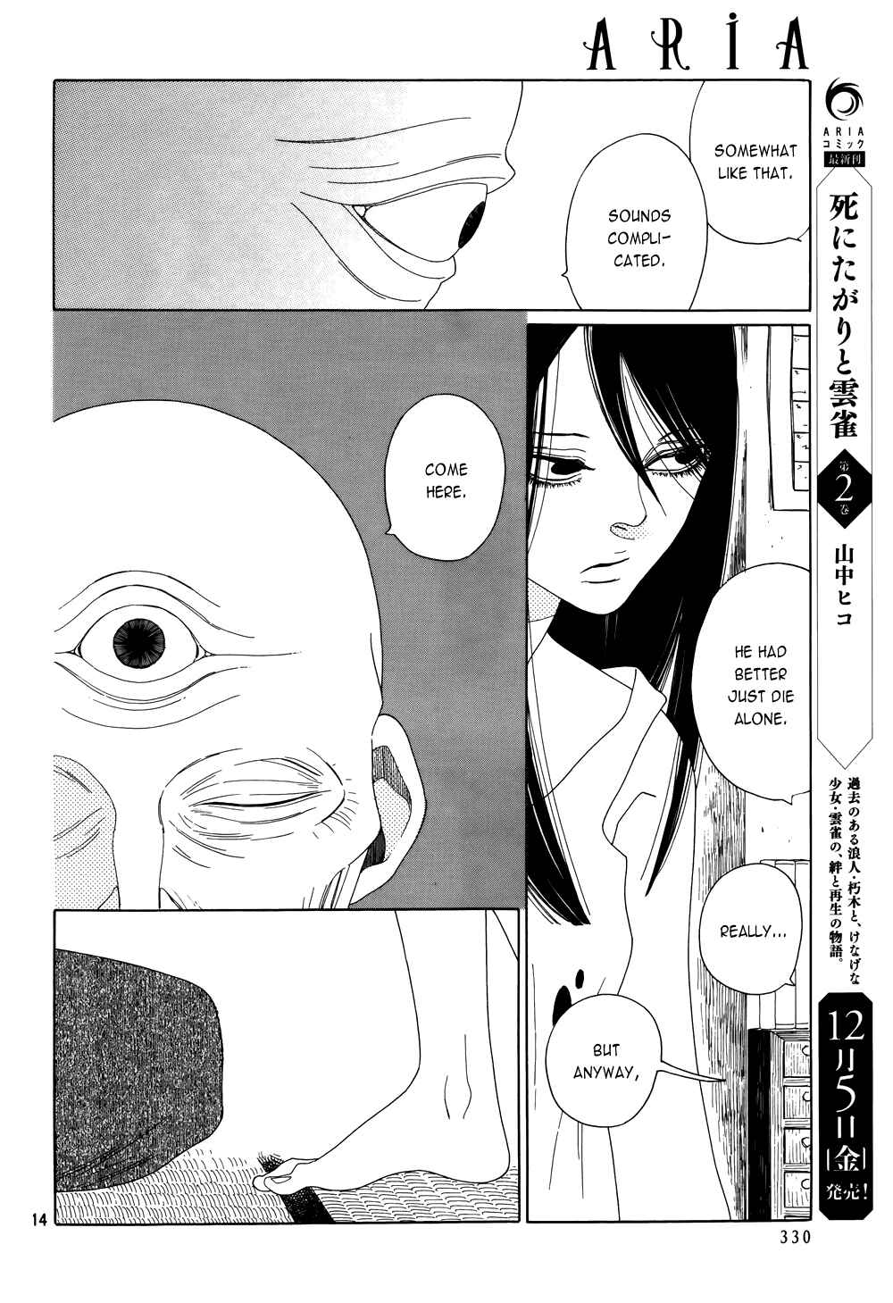 Page 14 Chapter 5 Neo Parasyte f