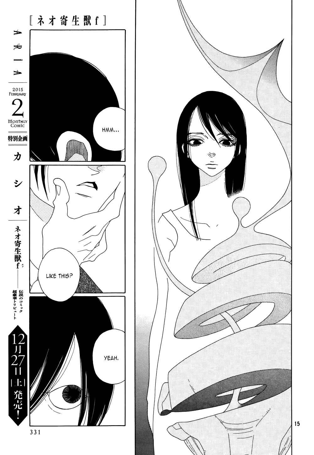 Page 15 Chapter 5 Neo Parasyte f
