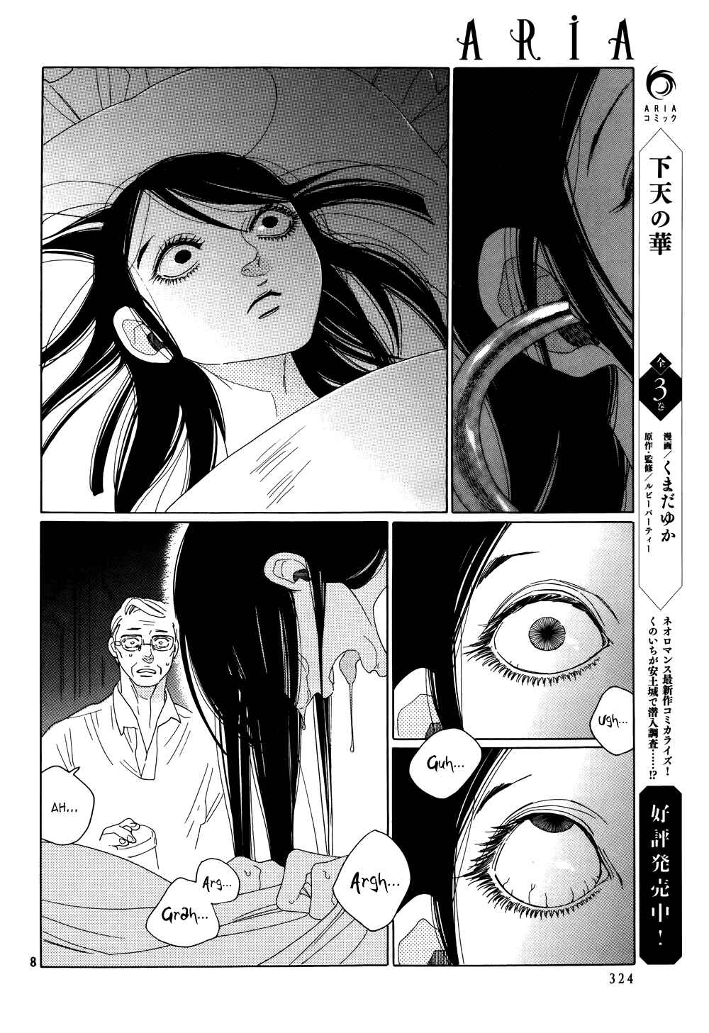 Page 9 Chapter 5 Neo Parasyte f