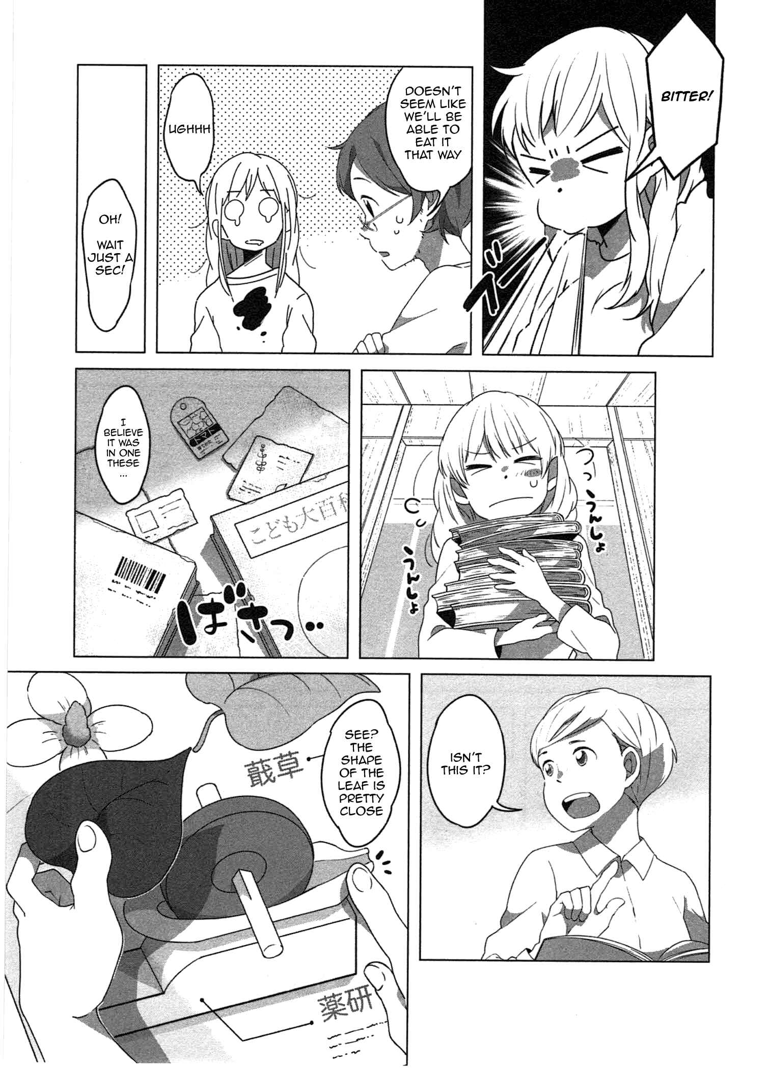 Page 10 Chapter 5 Sanbanme no Tsuki