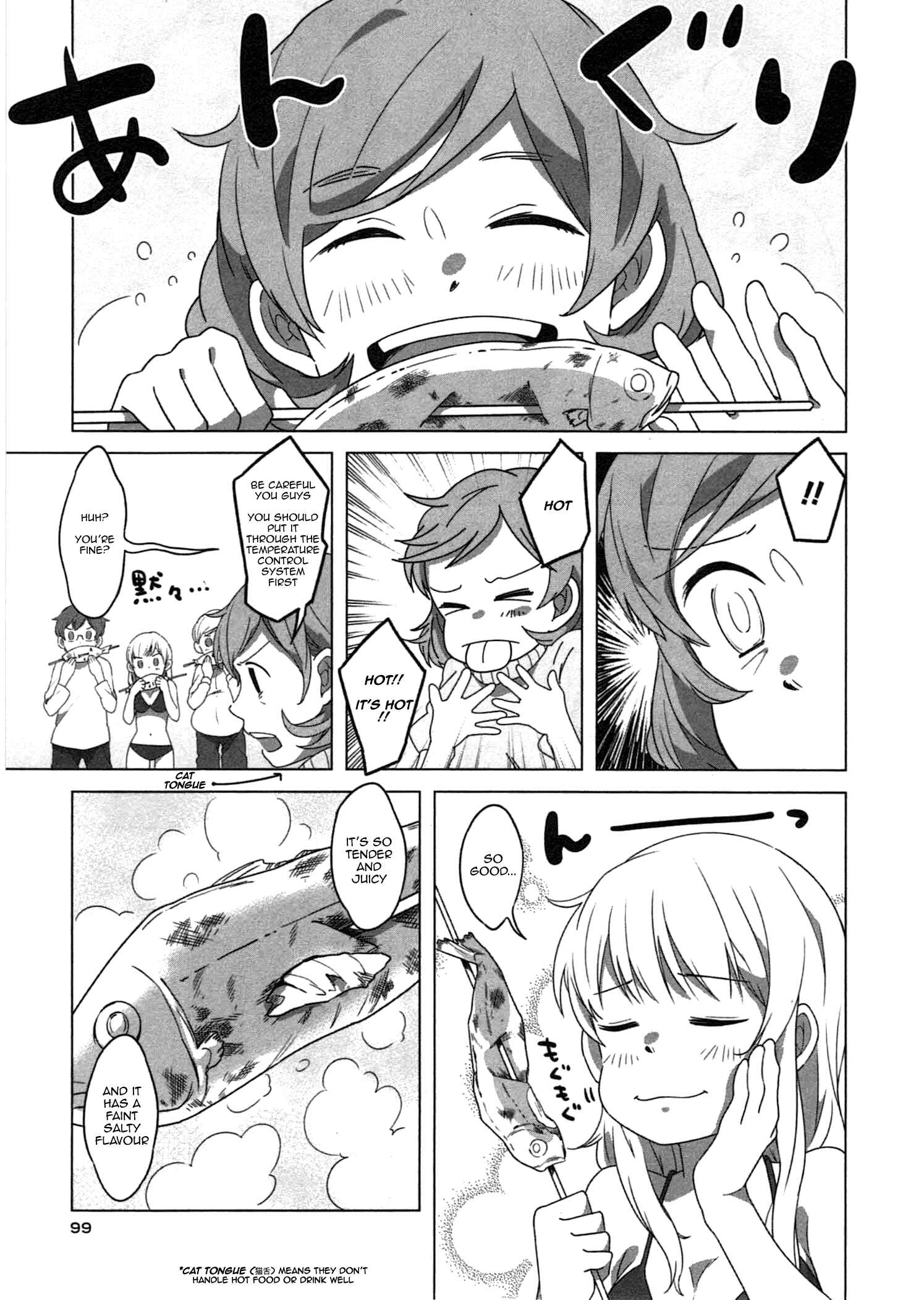Page 16 Chapter 5 Sanbanme no Tsuki
