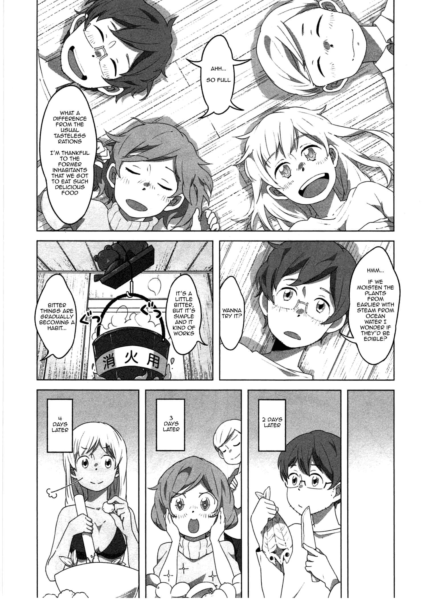 Page 17 Chapter 5 Sanbanme no Tsuki