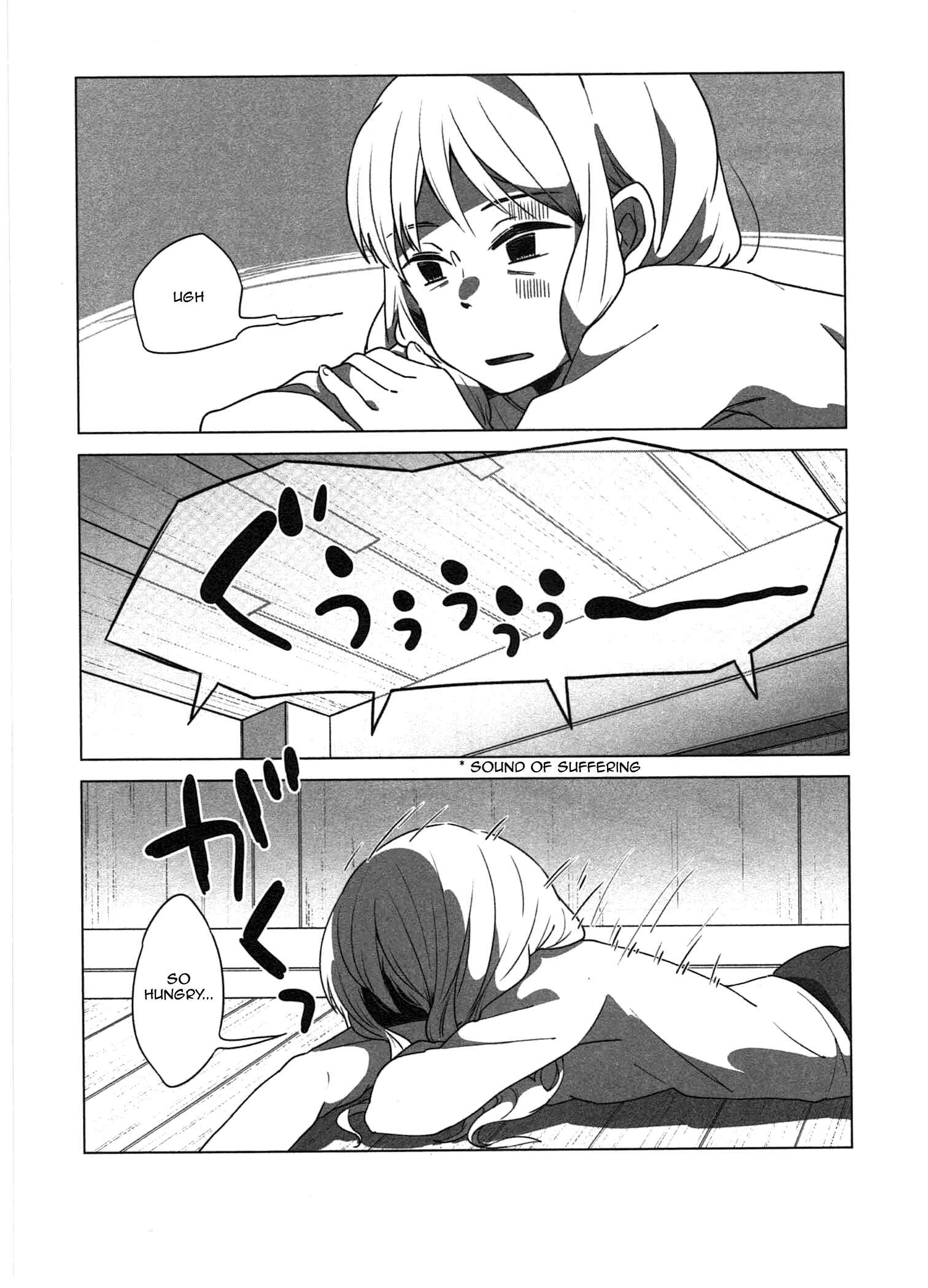 Page 3 Chapter 5 Sanbanme no Tsuki