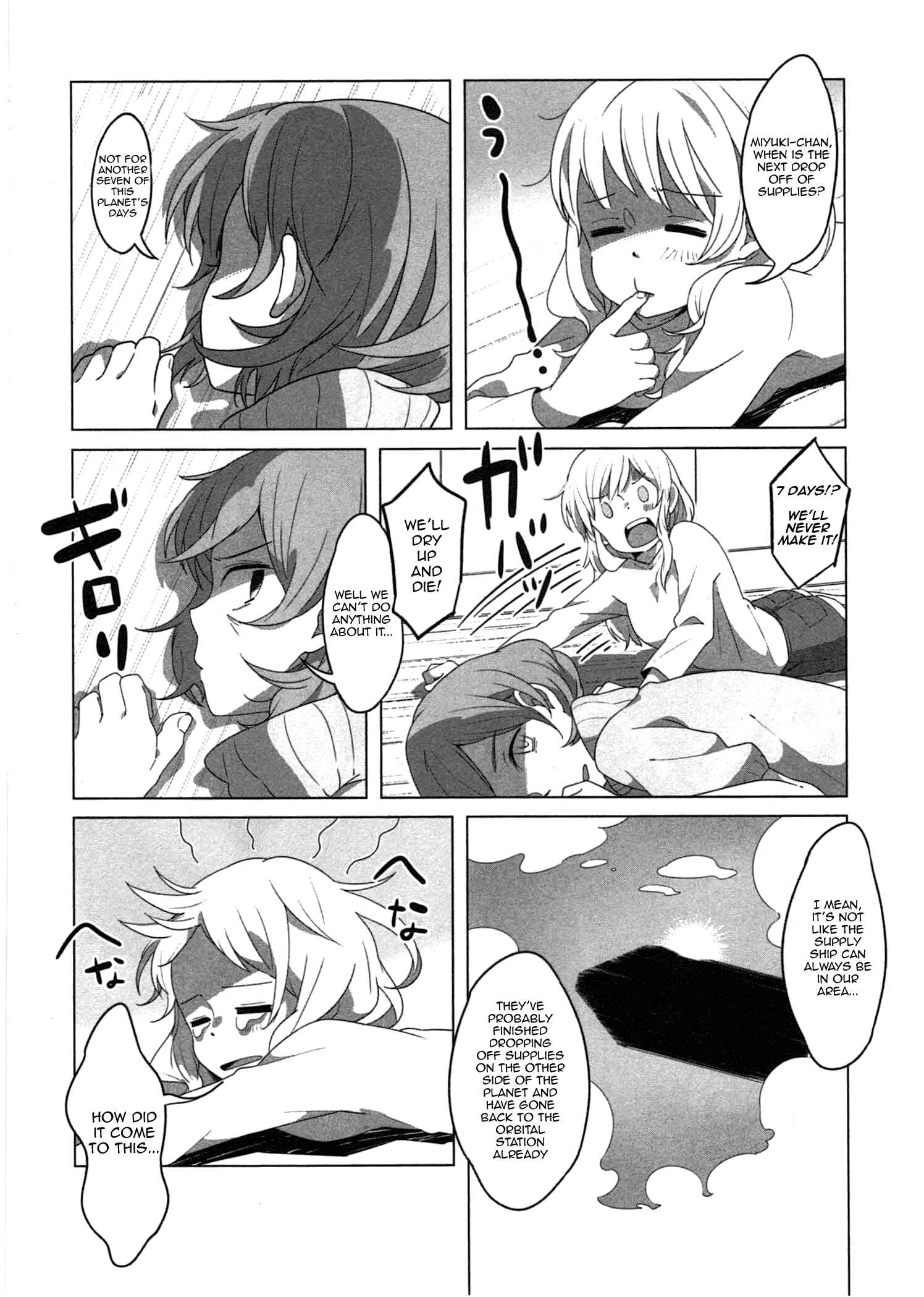 Page 5 Chapter 5 Sanbanme no Tsuki