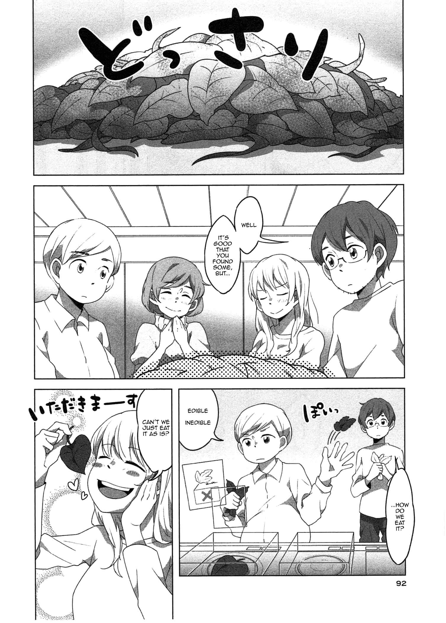 Page 9 Chapter 5 Sanbanme no Tsuki