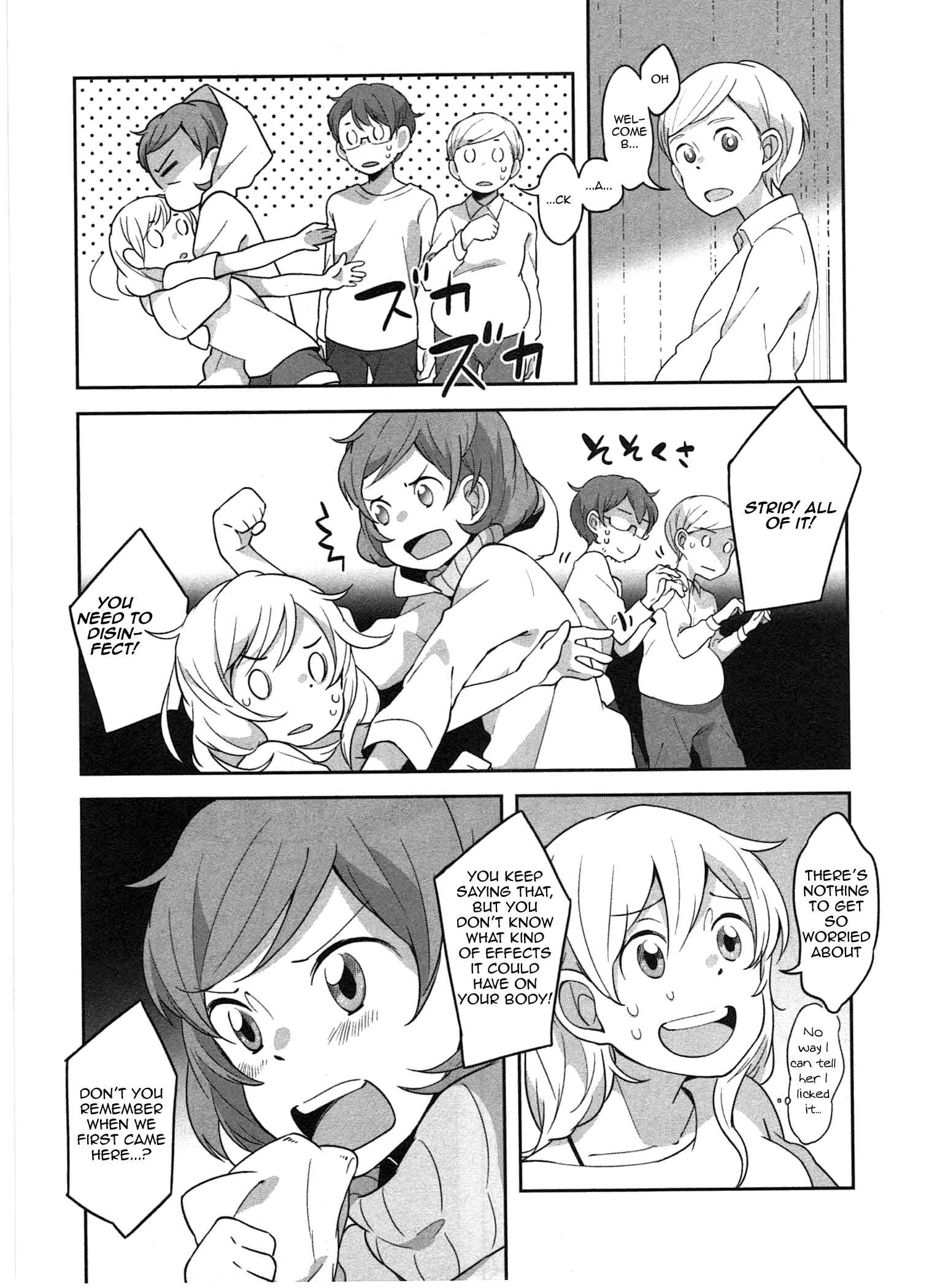 Page 15 Chapter 6 Sanbanme no Tsuki
