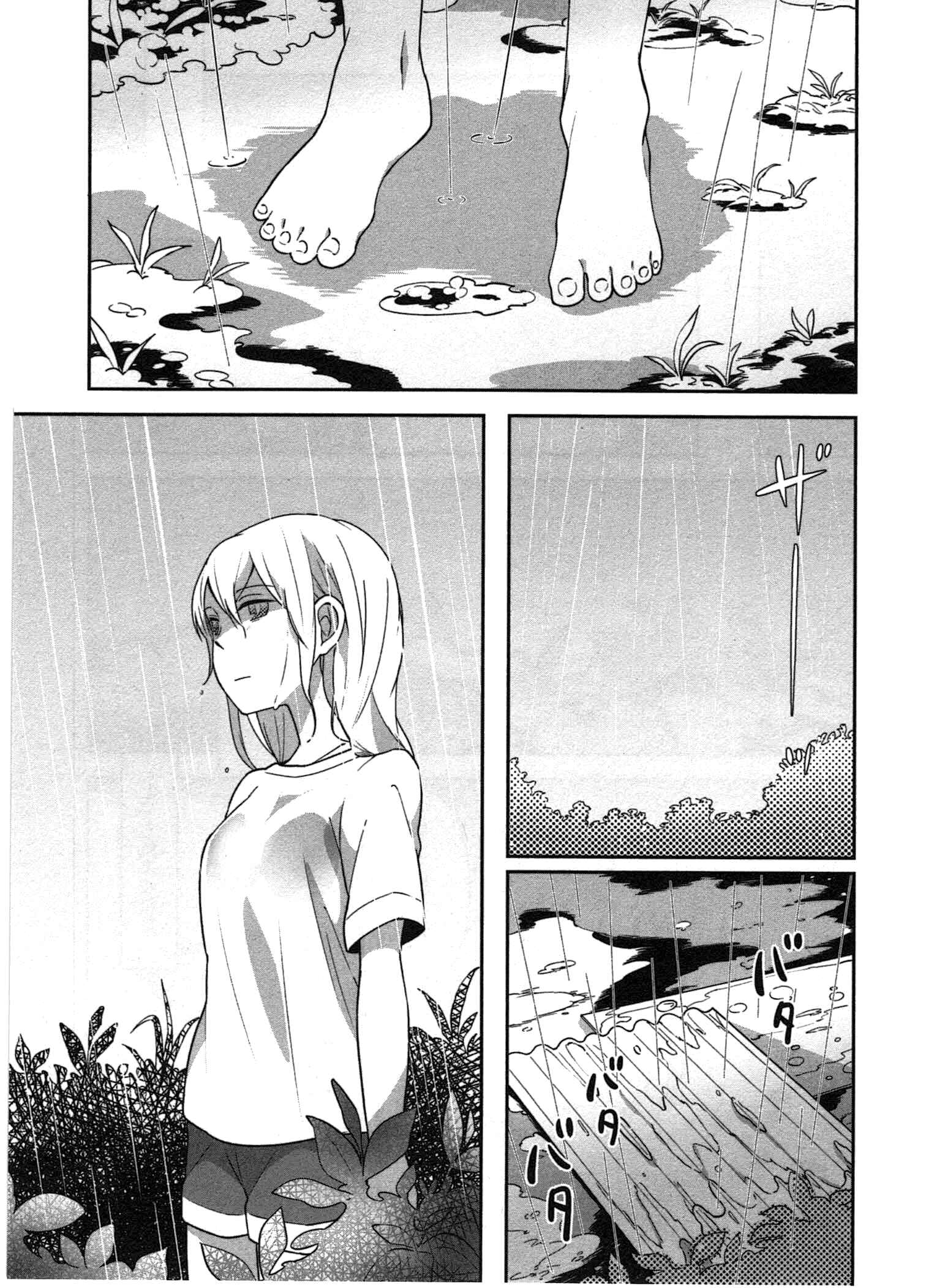 Page 6 Chapter 6 Sanbanme no Tsuki