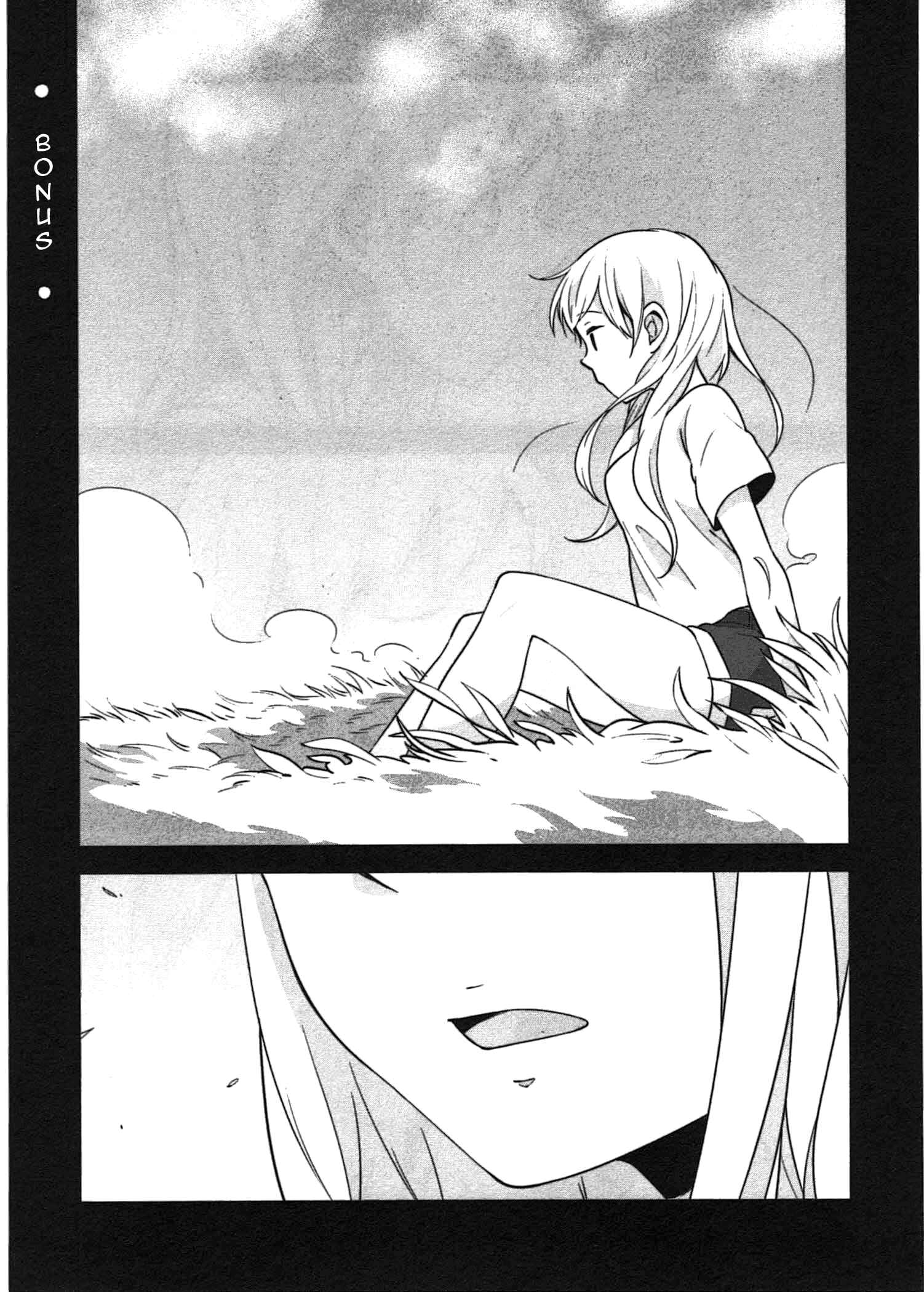 Page 24 Chapter 7 Sanbanme no Tsuki