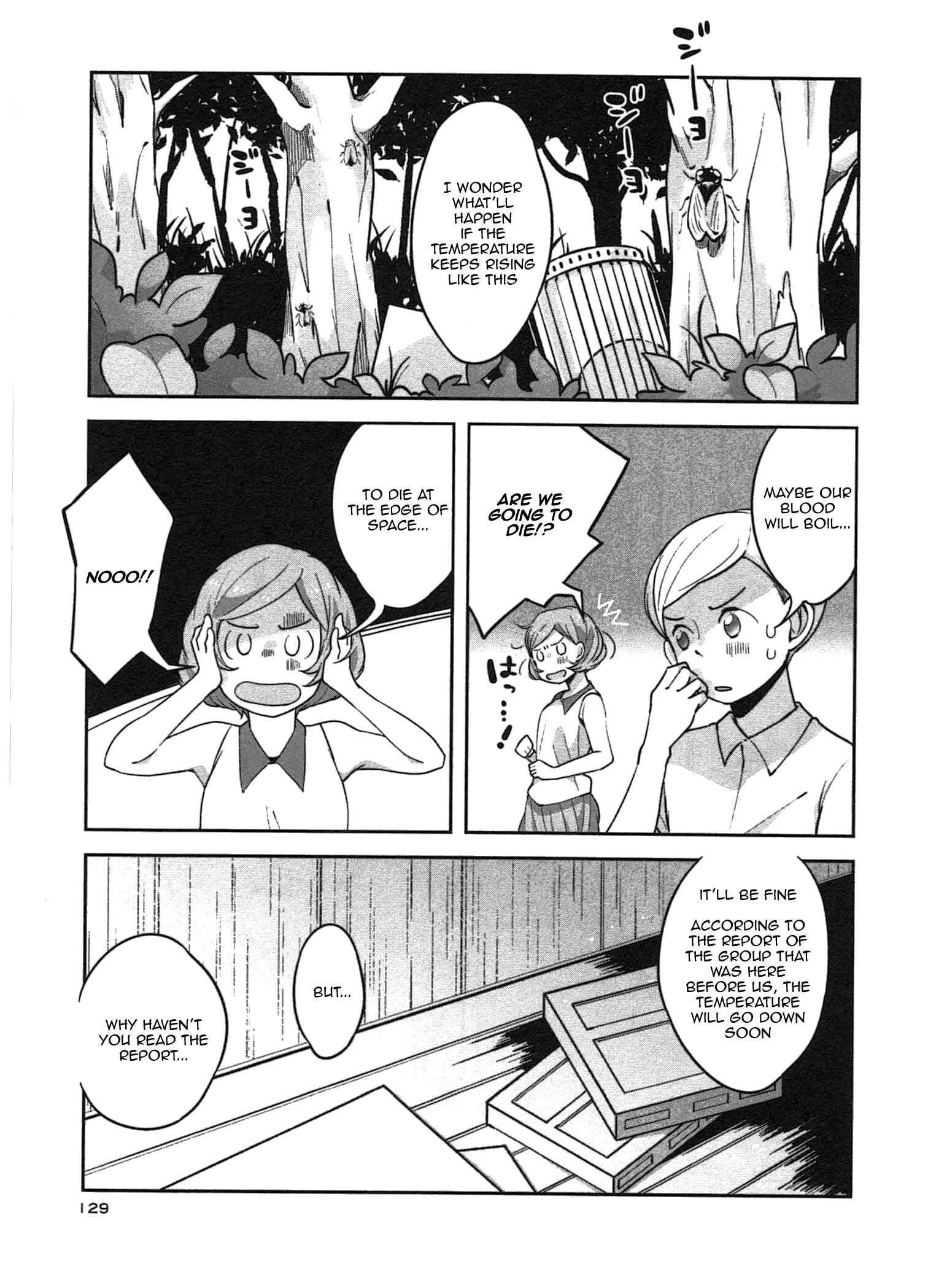 Page 6 Chapter 7 Sanbanme no Tsuki