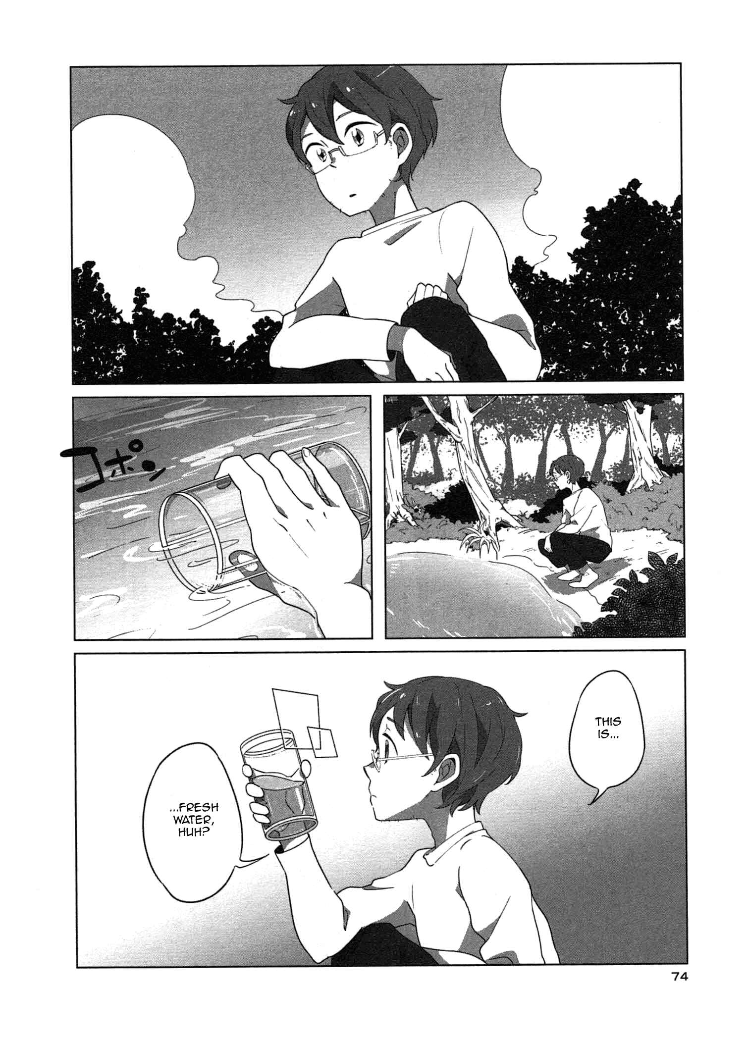Page 11 Chapter 4 Sanbanme no Tsuki