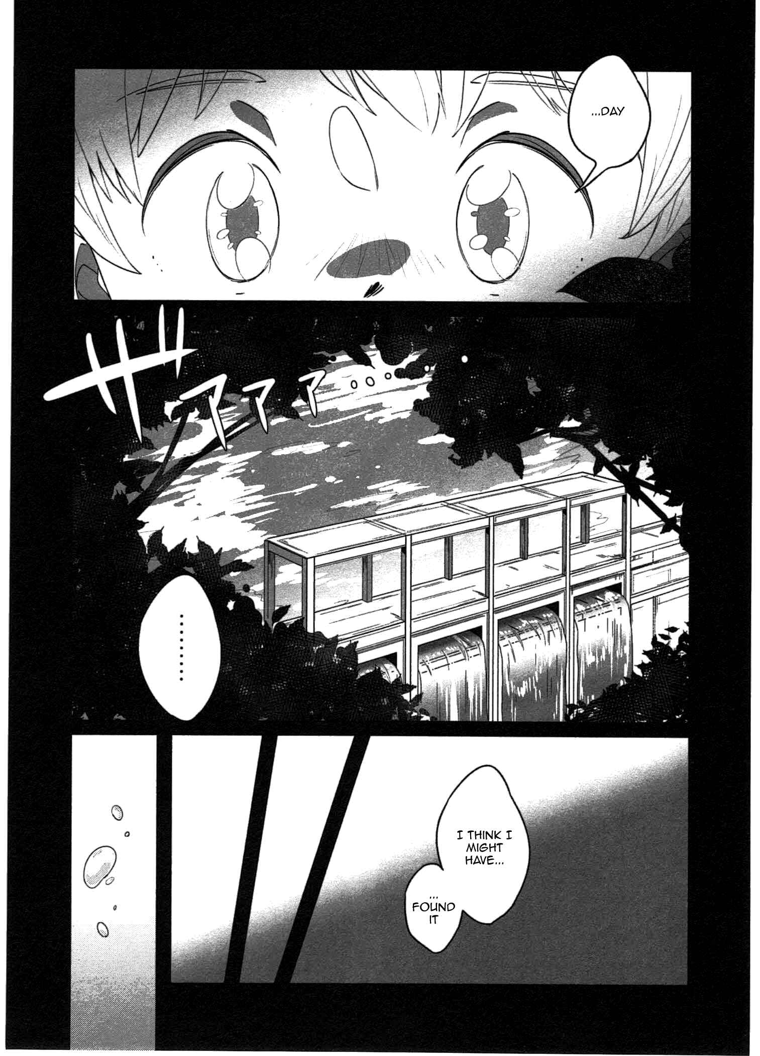 Page 8 Chapter 4 Sanbanme no Tsuki