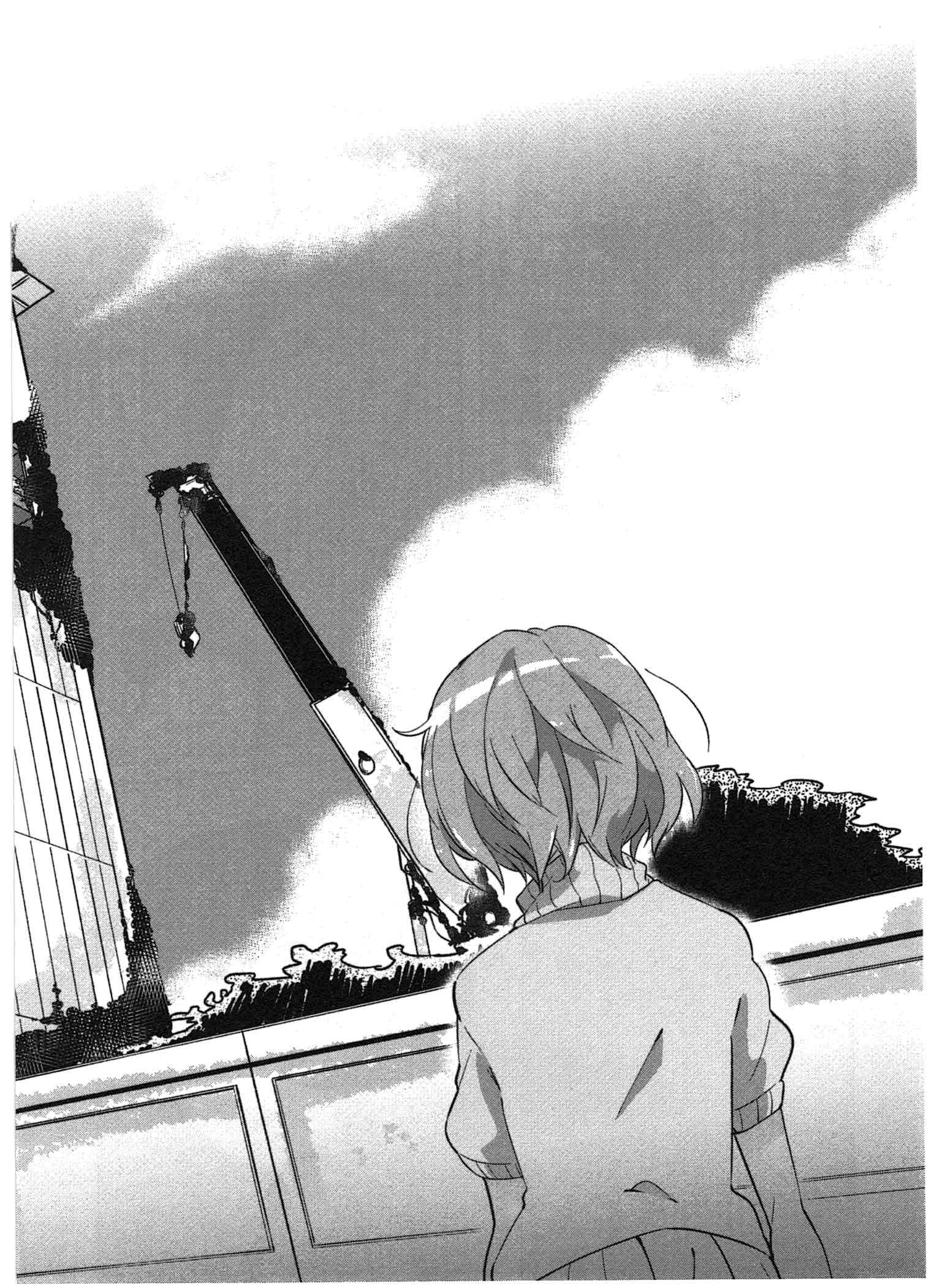 Page 13 Chapter 2 Sanbanme no Tsuki
