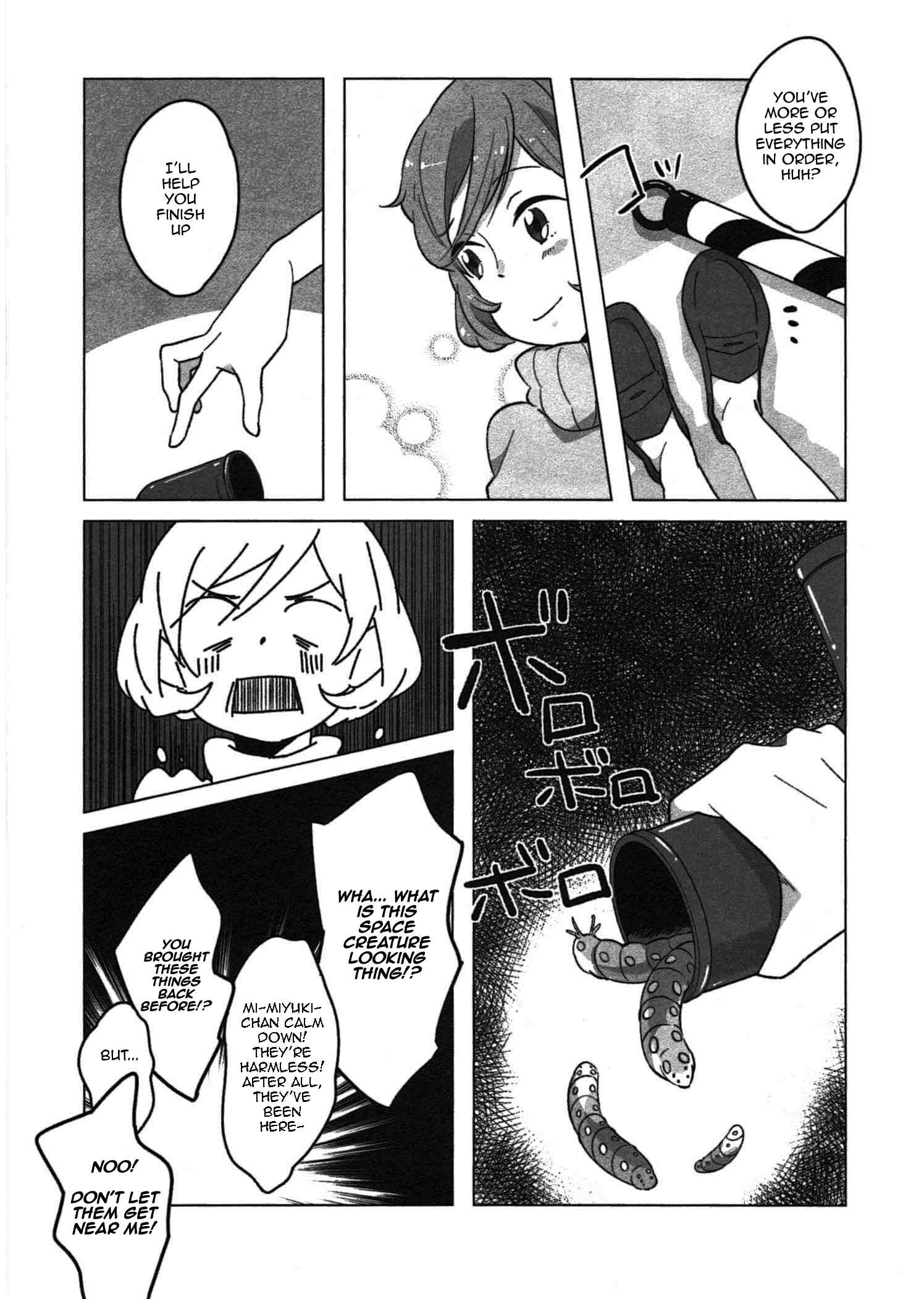 Page 18 Chapter 2 Sanbanme no Tsuki