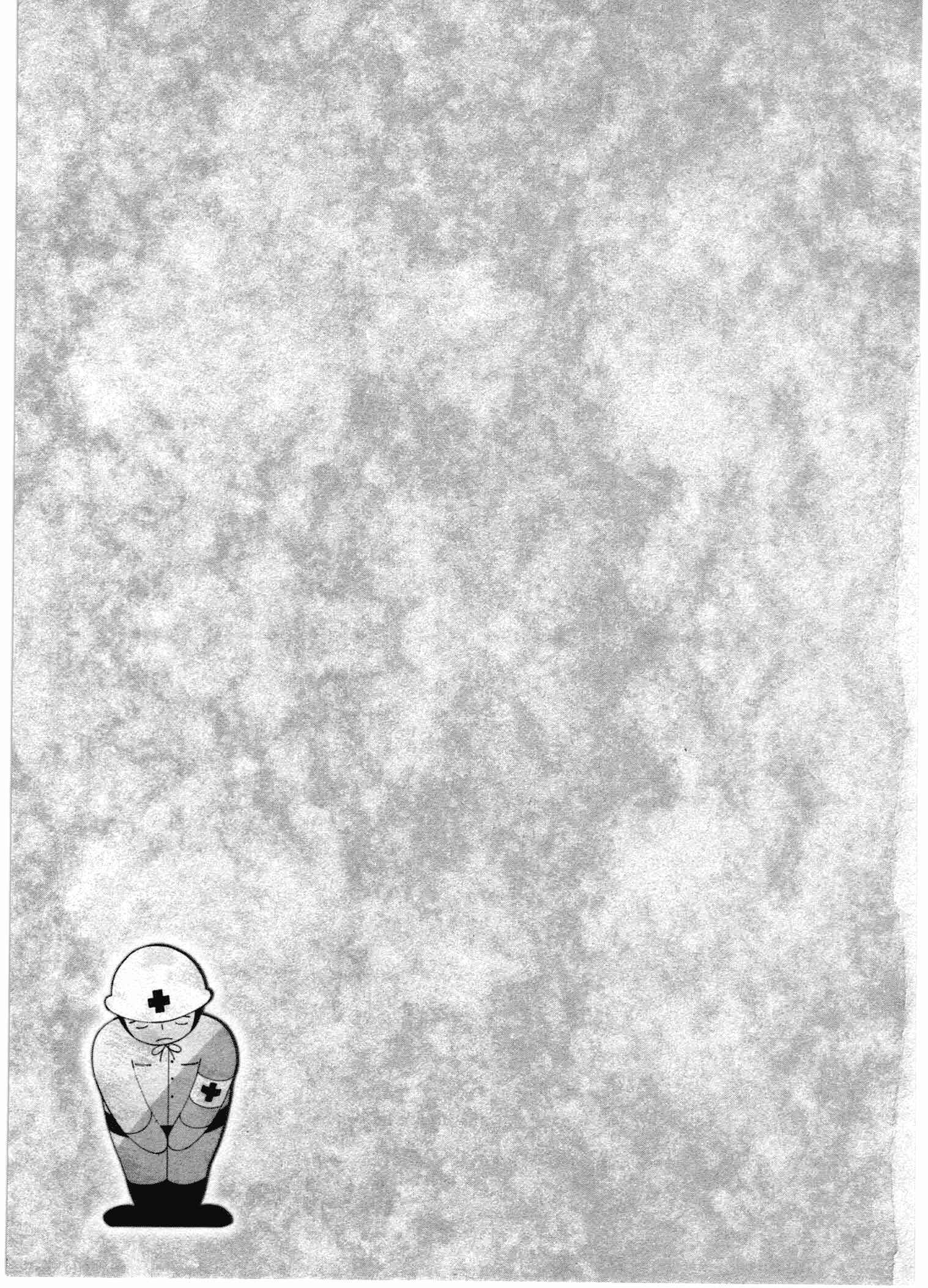 Page 20 Chapter 2 Sanbanme no Tsuki
