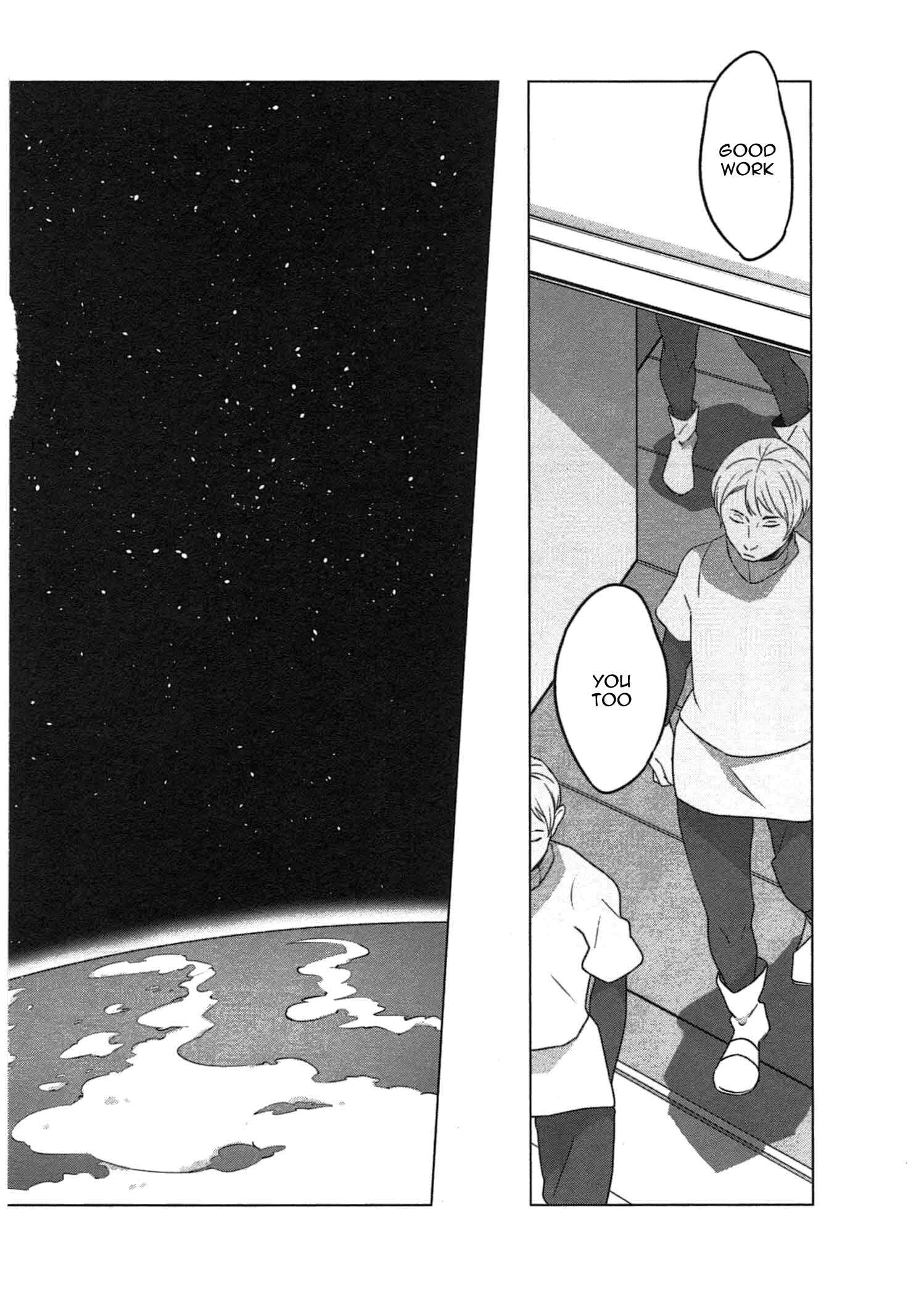 Page 11 Chapter 3 Sanbanme no Tsuki