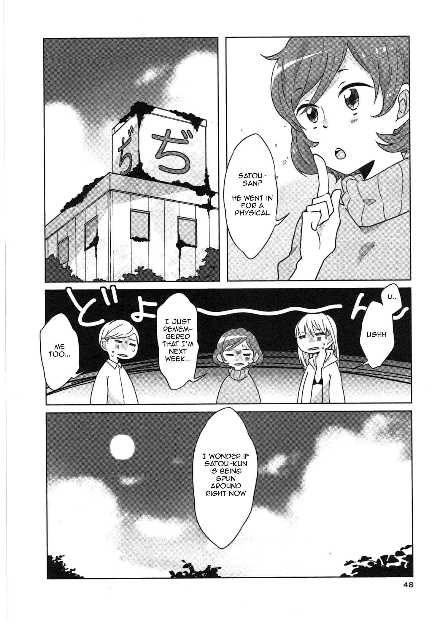 Page 3 Chapter 3 Sanbanme no Tsuki