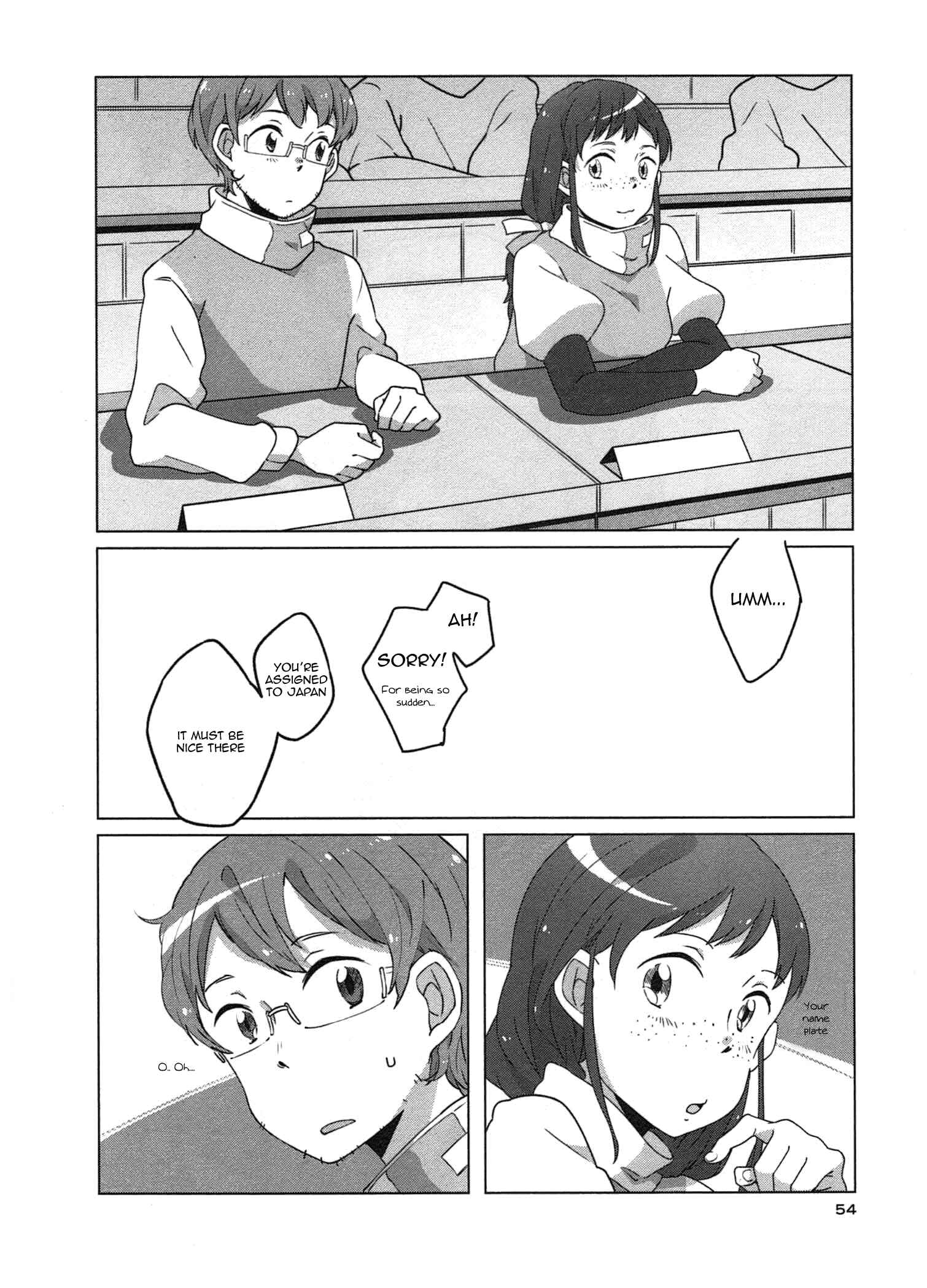 Page 9 Chapter 3 Sanbanme no Tsuki