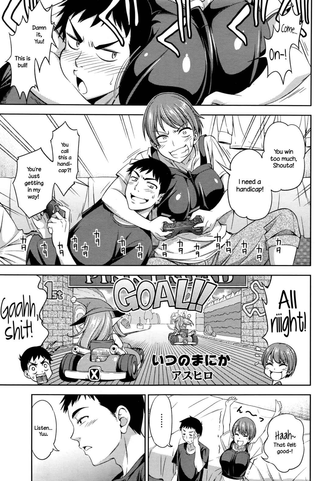 Page 1 Chapter 5 Yawaniku Shoujo Love Porno