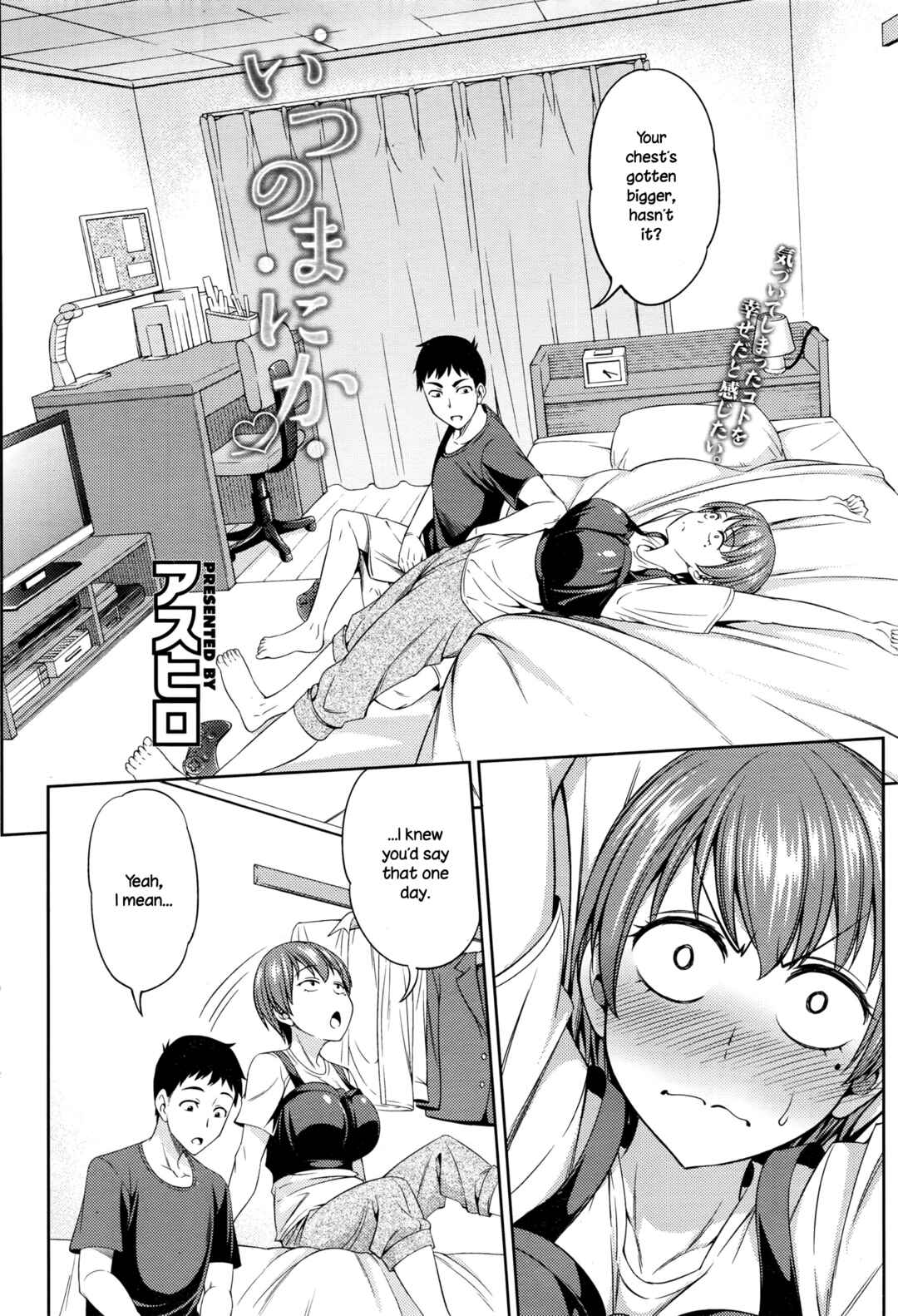 Page 2 Chapter 5 Yawaniku Shoujo Love Porno