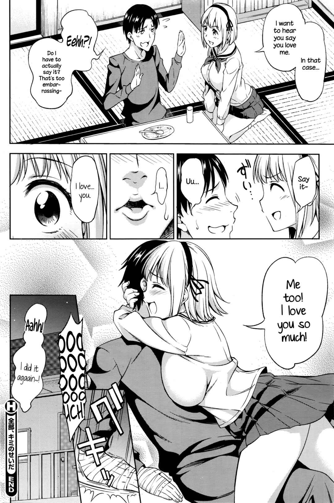 Page 22 Chapter 4 Yawaniku Shoujo Love Porno