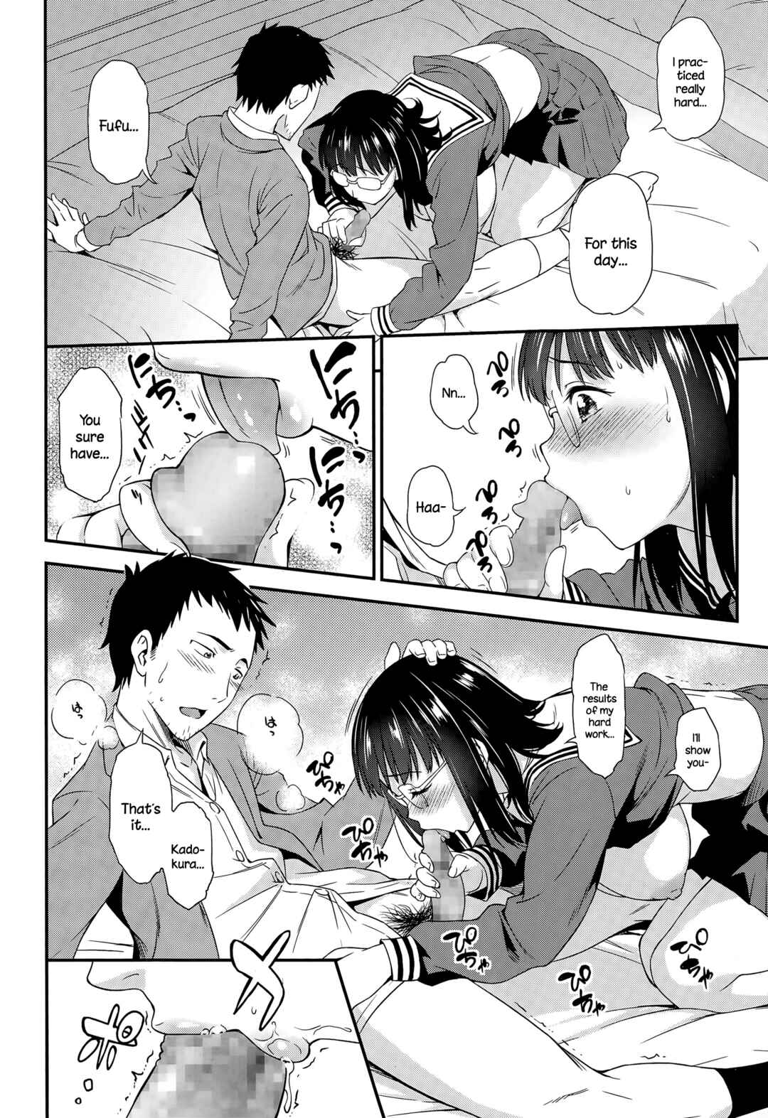 Page 12 Chapter 7 Yawaniku Shoujo Love Porno