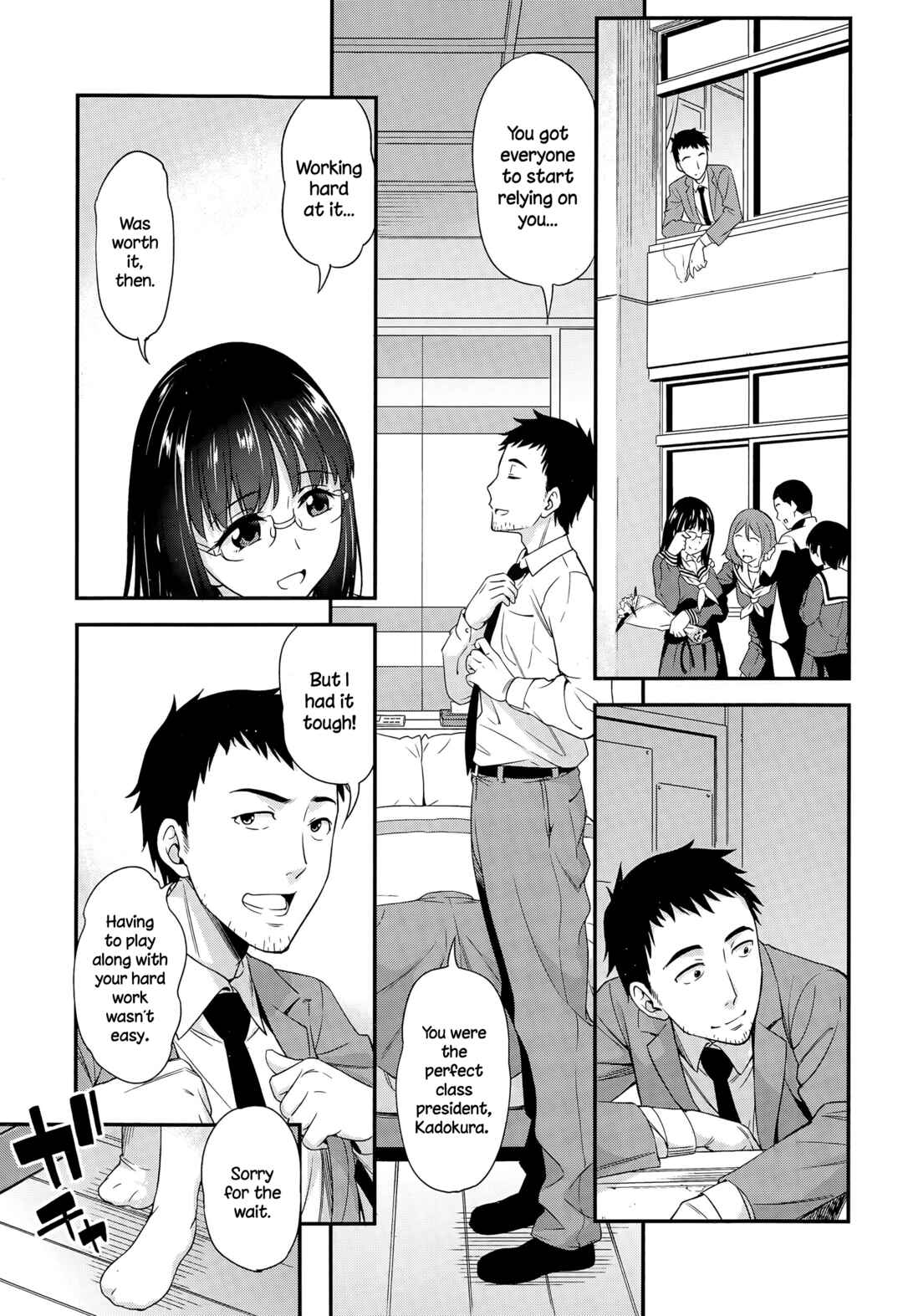 Page 3 Chapter 7 Yawaniku Shoujo Love Porno