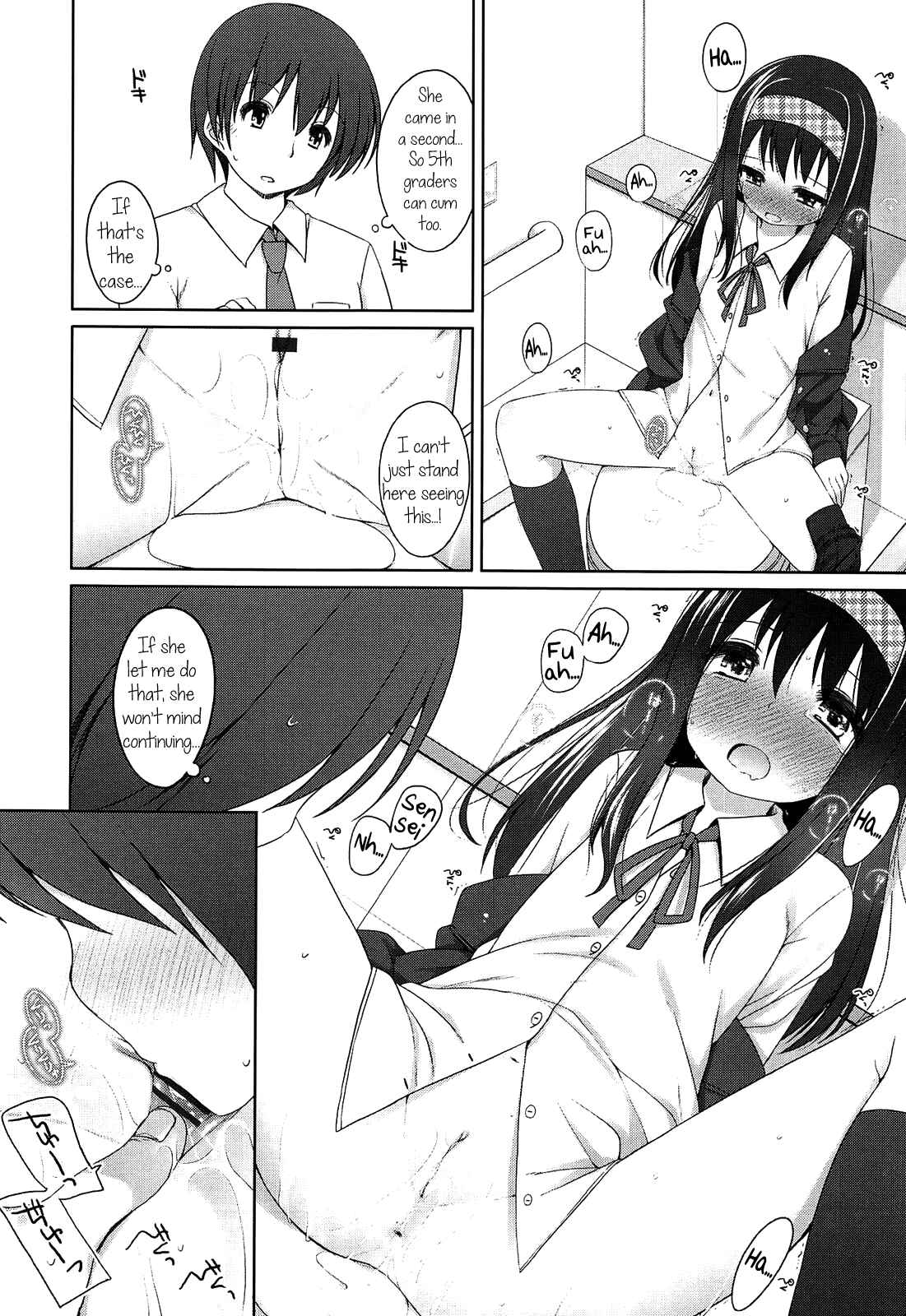 Page 12 Chapter 4 Chiccha-na Onaka
