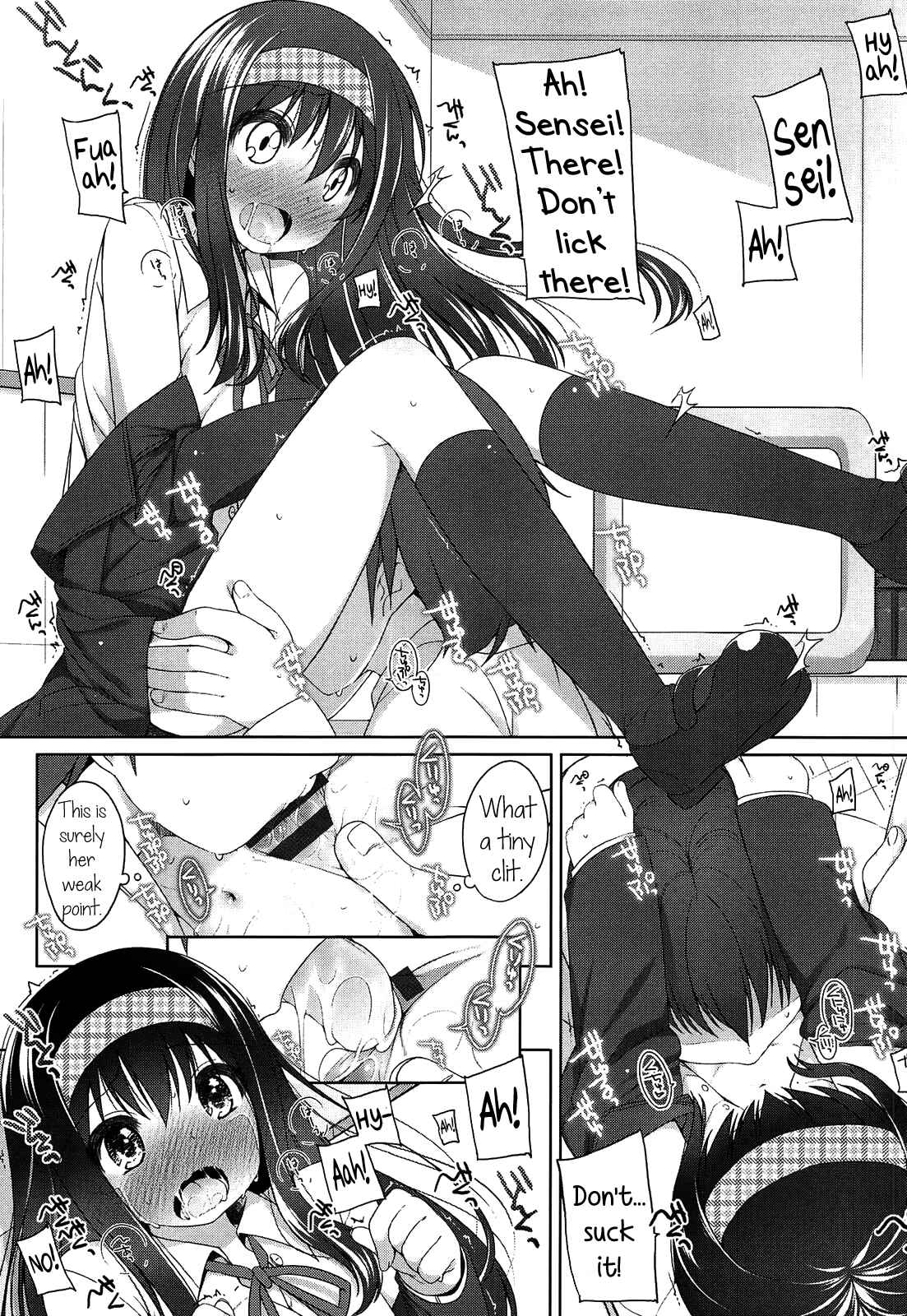 Page 13 Chapter 4 Chiccha-na Onaka