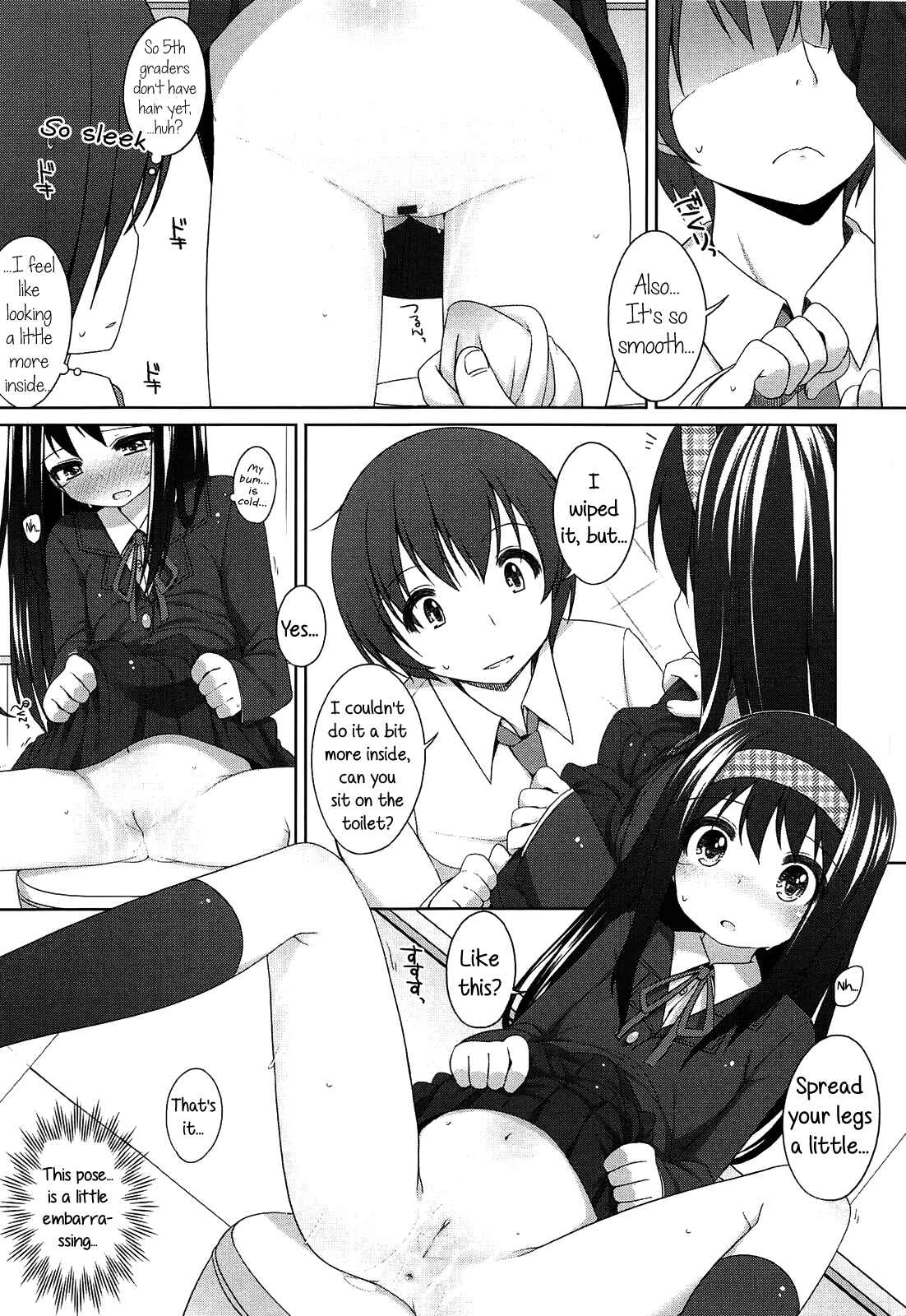 Page 7 Chapter 4 Chiccha-na Onaka