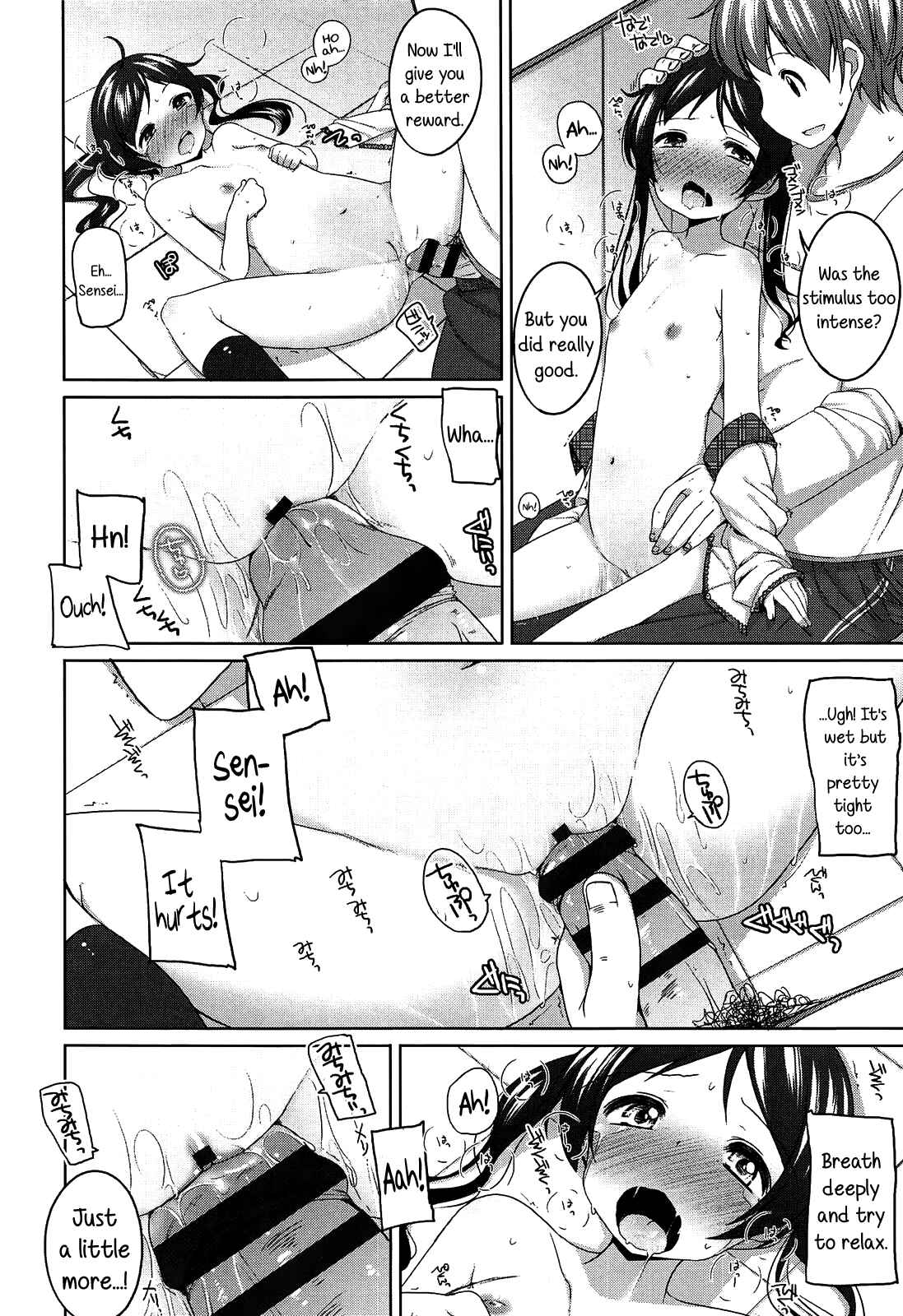 Page 12 Chapter 5 Chiccha-na Onaka