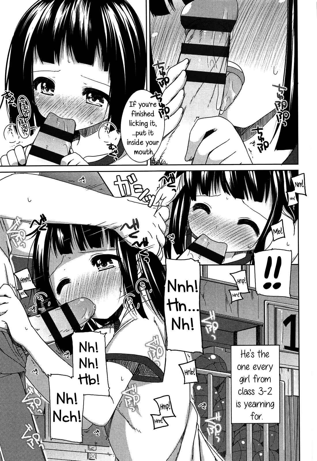Page 3 Chapter 6 Chiccha-na Onaka