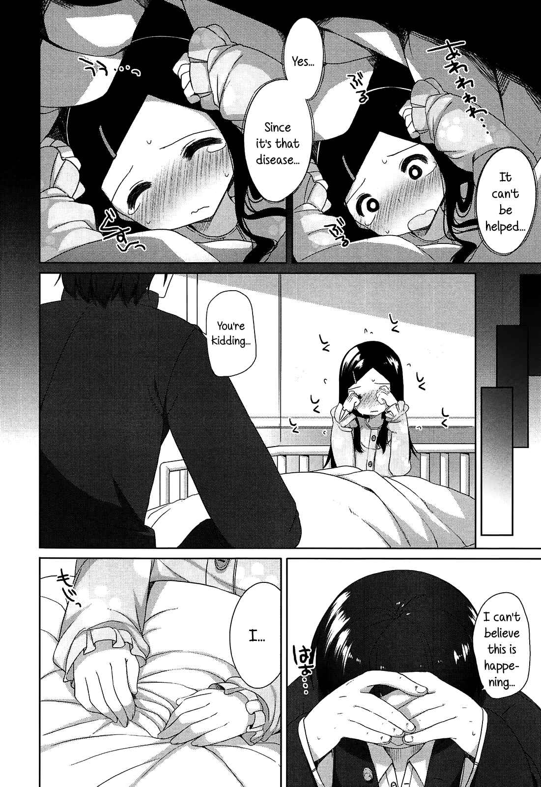 Page 4 Chapter 12 Chiccha-na Onaka