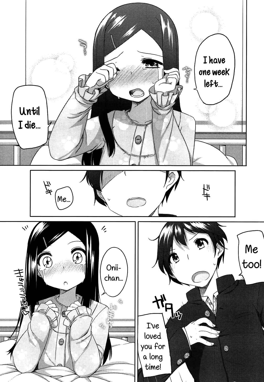Page 5 Chapter 12 Chiccha-na Onaka