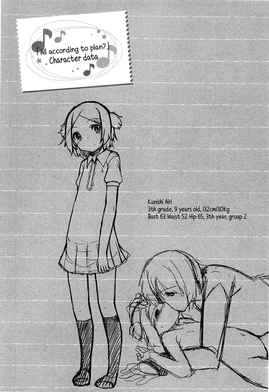 Page 2 Chapter 8.5 Chiccha-na Onaka