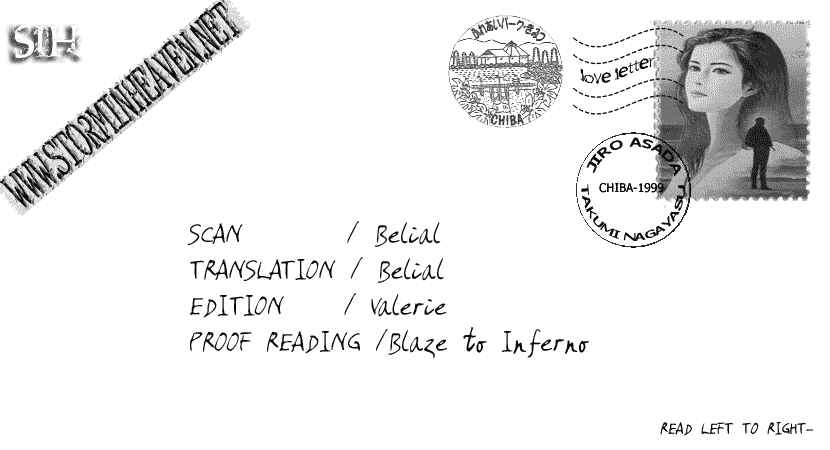 Page 1 Chapter 3 Poppoya/Love Letter
