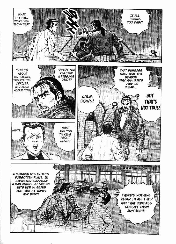 Page 9 Chapter 3 Poppoya/Love Letter