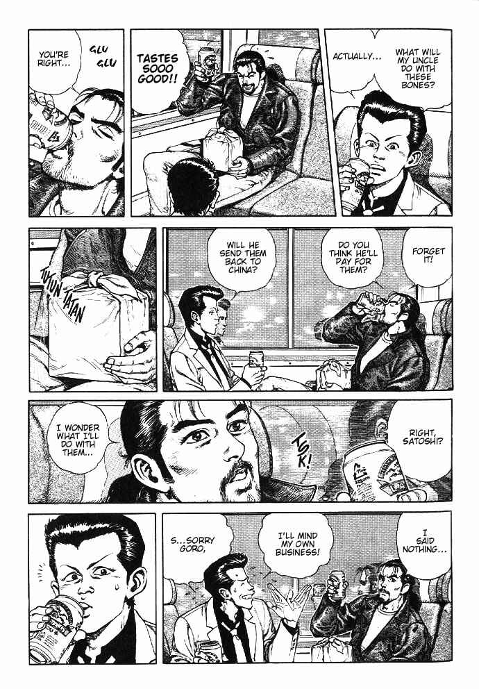 Page 18 Chapter 4 Poppoya/Love Letter