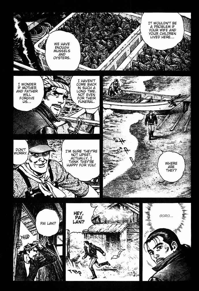 Page 4 Chapter 4 Poppoya/Love Letter