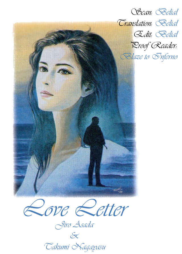 Page 1 Chapter 1 Poppoya/Love Letter